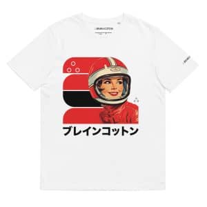 Racer I