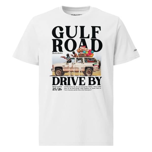 Gulf Road Drive By I Water