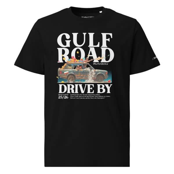Gulf Road Drive By II Black