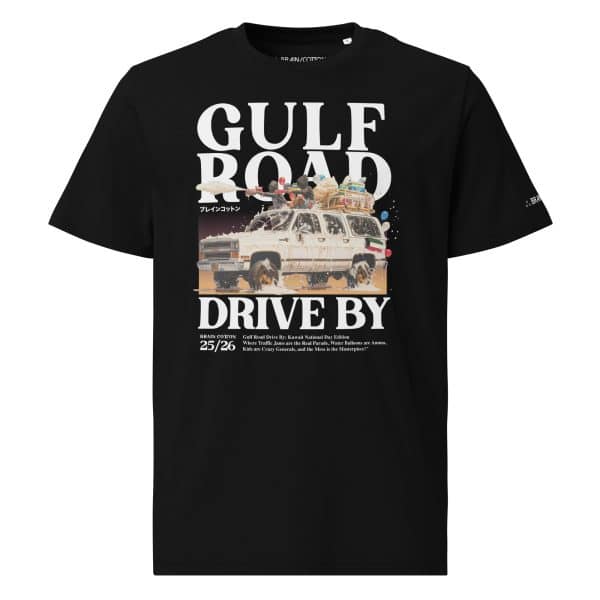 Gulf Road Drive By III Black